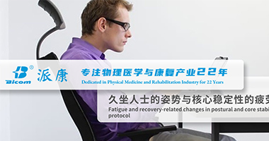 初八開(kāi)工，老腰罷工？打工人久坐自救！！